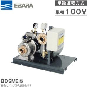 川本ポンプ 自吸式ポンプ カスケードポンプ CS-325-C0.4S 0.4kW 100V