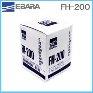 エバラポンプ ラインポンプ ステンレス製 25mm 0.08kw 50HZ 100V エバラポンプ ラインポンプ ステンレス製 25mm 0.08kw 50HZ 100V