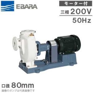 川本ポンプ ラインポンプ PE2-405-0.4T 0.4kw 50HZ 200V 40mm 循環