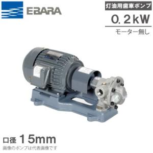 ☆川本製作所 川本ポンプ KAWAMOTO PUMP EHF5-4×10S フロートスイッチ ケーブル 10m◆大切な水をあなたへ 川本ポンプ 水中ポンプ用 フロートスイッチ EHF5-1 ケーブル10m A接点