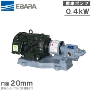 エバラ ポンプ エバラポンプ 多段渦巻ポンプ 40MS463.7D 40mm 3.7kw 60HZ 200V