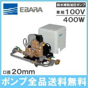 テラル 加圧給水ポンプ NX-LAT402-51.5-e 200V 単独定圧運転制御 給水 