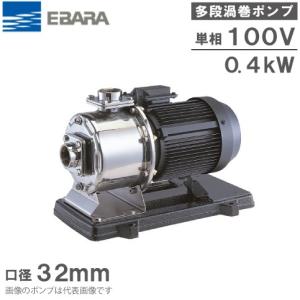 テラル 自動交互型 水中ポンプ 汚水 雑排水 排水ポンプ 50PVT-5.75