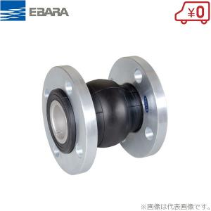 荏原製作所 パイプサイレンサー 32A SLP型 エバラポンプ 荏原ポンプ