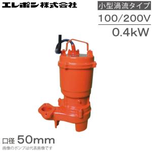 三相電機 加圧ポンプ 給湯加圧ポンプ 給水加圧ポンプ 20mm 110W SHC