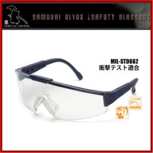 サバゲー サングラス 保護グラス シューティング...の商品画像