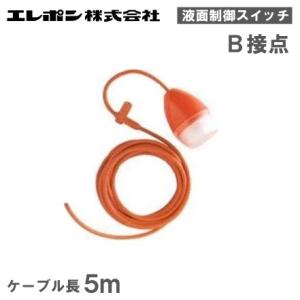 テラル ステンレス製 渦巻ポンプ NX-252-6.4S 0.4kw 60HZ 100V 25mm