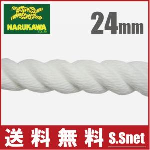 スパンエステルロープ エステルスパンロープ 22mm×30m 太い スパンエステルロープ エステルスパンロープ 22mm×30m 太い