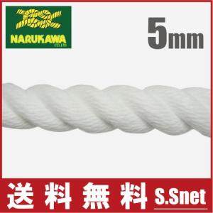 もやい、アンカーロープ　　エステルスパンロープ　１２Φ　５０ｍ　送料無料 アンカーロープ スパンエステルロープ 16mm×50m エステルスパン