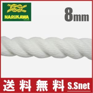 アンカーロープ スパンエステルロープ 16mm×50m エステルスパン アンカーロープ スパンエステルロープ 16mm×50m エステルスパン