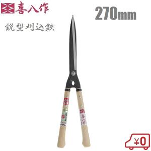 DAISHIN（大進） 吉岡刃物製作所 鋏正宗 鋭型刈込鋏 青紙 240mm No.128