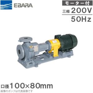 寺田ポンプ 水中ポンプ 200V ステンレス製 排水ポンプ 0.75kw 50mm CS