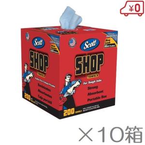 SCOTT ショップタオル ブルーBOX 200枚入 紙ウエス 洗車 タオル 洗車