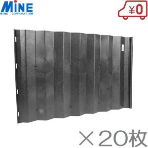 サンポリ <20枚セット>アゼ板なみ1250 呼び寸法 巾500×長さ1,200×厚さ