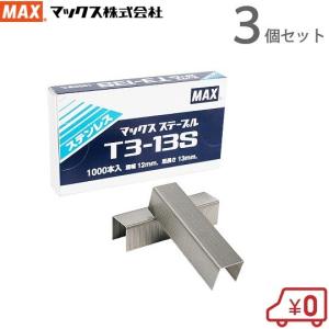 鉄 捻じ込みシャックル 9mm WLL0.3t : KJアグリツール - 通販