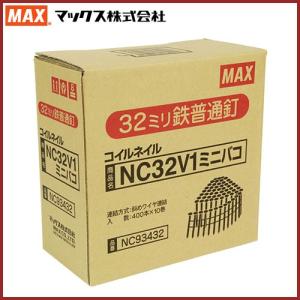 マックス（MAX） 常圧釘打機 CN-565CG (N50/CN50/N65/GN対応、38〜65mm