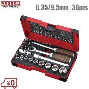 ベッセル ウッディレンチセット HRW2001M-W ベッセル HRW2001M-W ウッディソケットレンチセット ウエダ金物