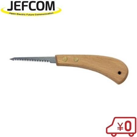 デンサン 押引きノコ HOM-80 ボードカッター 鋸 ノコギリ のこぎり