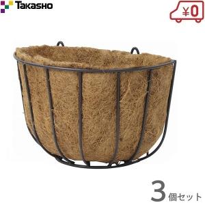 タカショー 壁掛けプランター QAウォールハンギング PQA-02