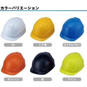 トーヨー 防災 ヘルメット 折りたたみ NO....の詳細画像2