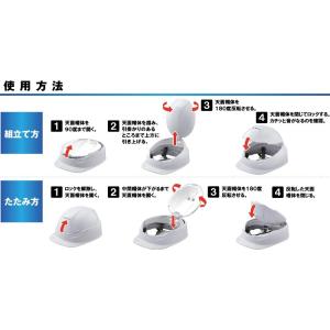 トーヨー 防災 ヘルメット 折りたたみ NO....の詳細画像3