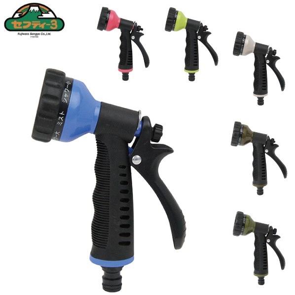 セフティ3 コイルホース用散水ノズル 藤原産業 散水ホース 交換ノズル シャワーヘッド