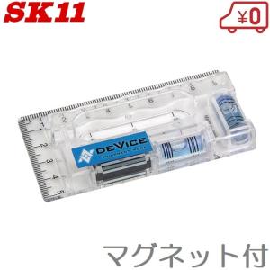 SK11 水平器 DVC-CL D-クリスタルレベル プロ仕様 水準器
