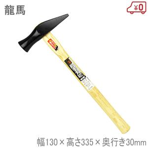 E-Value 両口玄能 225g 金鎚 釘打ち用 ハンマー とんかち かなづち 槌