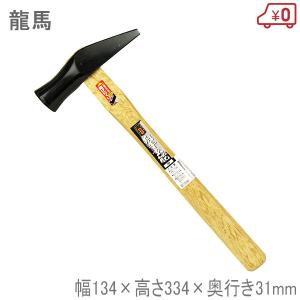 未使用　福島　舟手玄能　120匁　大工道具　玄翁　金槌　ハンマー Vd4NSGfF79QpX9z7nOAuQCZsDUULGt