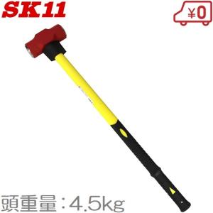 ハンマー 2.5キロ 木柄ハンマー 両口ハンマー 大ハンマー 送料無料 