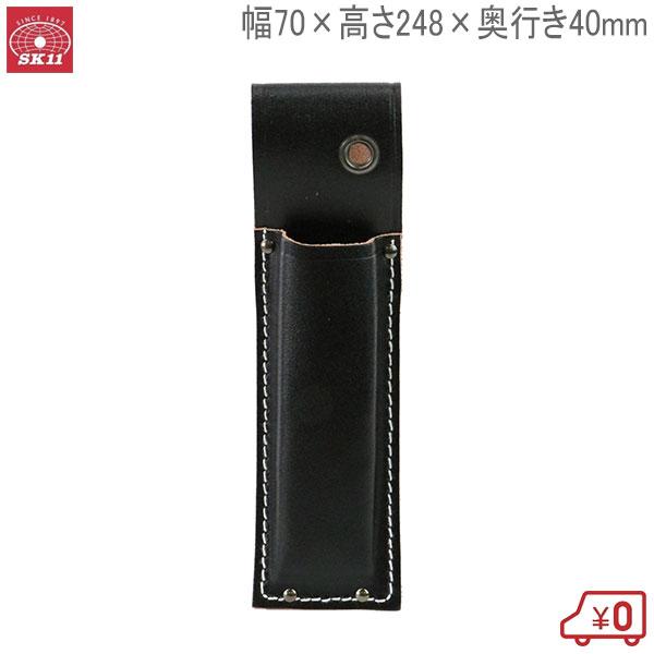 SK11 ノミケース1寸4分差 BL-20N 工具差し 幅70×高さ248×奥行き40mm ツールケ...