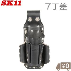 SK11 革製 工具差し 7丁差 SHBL-3 腰袋 ツールケース 大工道具 工具袋 工具入れ おしゃれ かっこいい