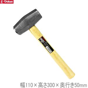 E-Value 石頭槌 0.45KG ハンマー 釘打ち用 金槌 金づち トンカチ 片手