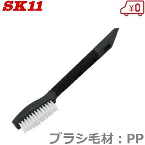 SK11 ハンドブラシ 細幅 PP スクレーパー付 ワイヤーブラシ 掃除 ブラシ ベランダ 掃除道具｜ssnet