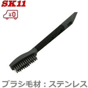 SK11 ハンドブラシ 細幅 ステンレス スクレーパー付 ワイヤーブラシ 掃除 ブラシ ベランダ 掃除道具｜ssnet