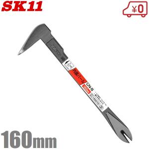 SK11 リフォームLバール 900mm バール 鉄梃 かなてこ 大工工具