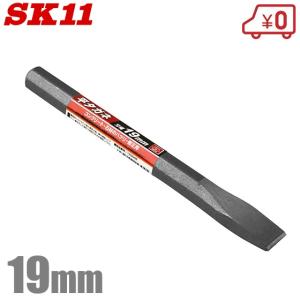 SK11 セフティーバール 750mm 釘抜き 平バール 鉄梃 かなてこ 大工工具