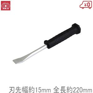 SK11 ケレンタガネ スクイ刃 15ｍｍ×220mm タガネ たがね