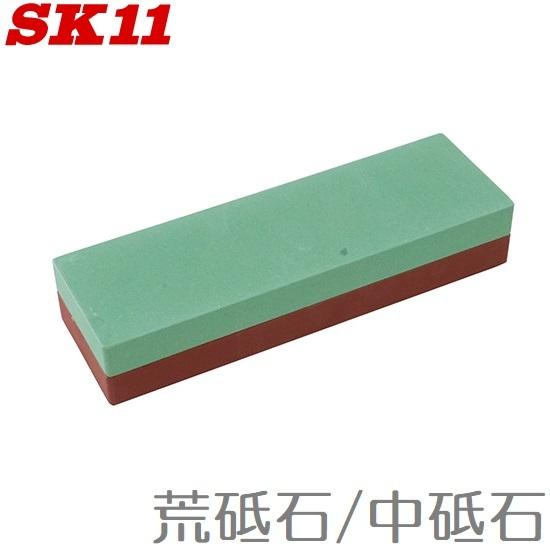 SK11 一般刃物用砥石 荒/中コンビ #220/#1000 刃物研ぎ 包丁研ぎ器 家庭用砥石台 包...