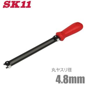 SK11 チェーンソー 目立てガイドW 丸やすり4.8mm付 目立て機 目立て道具 目立機｜ssnet