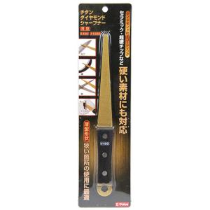 E-Value チタンダイヤモンドシャープナー...の詳細画像1