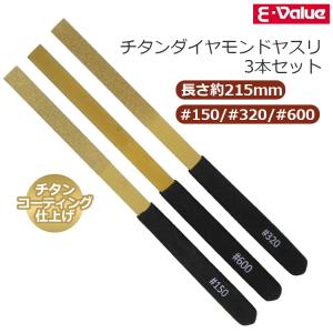 SK11 ヤスリセット 6本組 やすりセット 金属 木材 プラスチック加工用