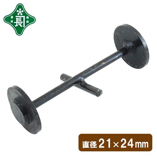 緑長 左官鏝 コテ 鏝 十字 モッコン鏝 21ｍｍ 24ｍｍ 仕上鏝 Pコン ピーコン 穴埋め 型枠...