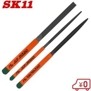 SK11 細工用鉄工ヤスリセット STA-1 中目/215mm ヤスリスティック