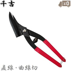 スタビレー STAHLWILLE 12752R 金切ハサミ(右) (75230002) 切断能力 