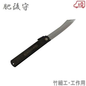 永尾かね駒製作所 肥後守（ひごのかみ） 青紙割込真鍮 特大（120mm