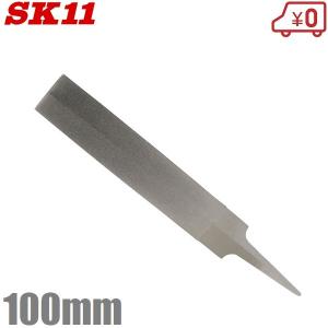 Y-SK11 木柄付目立ヤスリ 刃長75mm 単目 仕上目 鋸 のこぎり Y-SK11 木柄付目立ヤスリ 刃長75mm 単目 仕上目 鋸 のこぎり