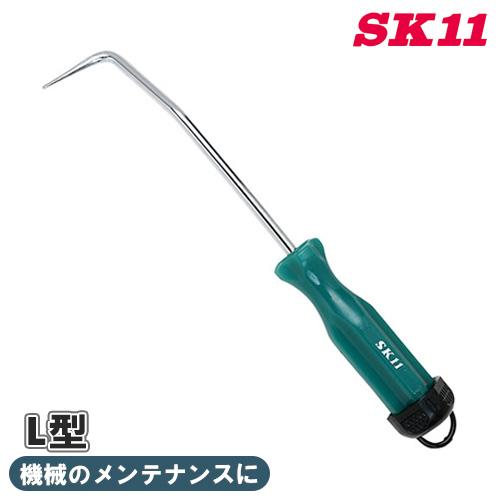SK11 ピックツール Ｌ型 PF-5 緑 車 自動車 バイク 農具 メンテナンス 点検 整備 細か...