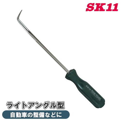 SK11 ピックツール ライトアングル型 PF-10 緑 車 自動車 バイク 農具 メンテナンス 点...
