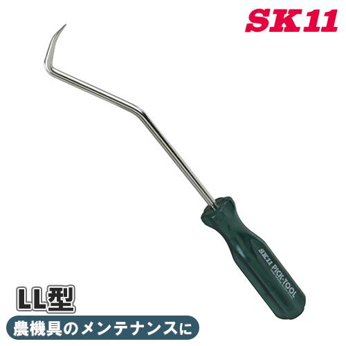 SK11 ピックツール LL型 PF-11 緑 農具 農機具 配線 自動車 バイク 修理 点検 メン...